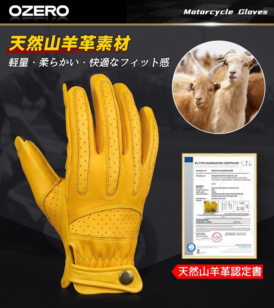OZERO Motorcycle and Smartphone Leather Gloves for and Outdoor and Gloves, Spring, Autumn, Summer, Compatible, (Goat Leather), Breathable, Non-Slip,