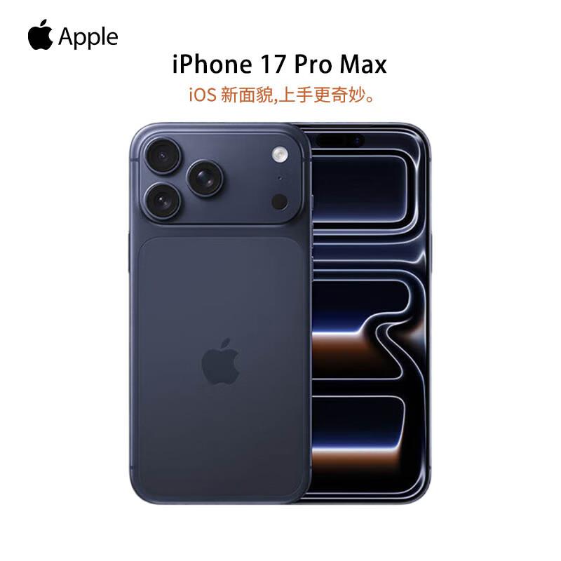 Apple iPhone 17 Pro Max (CN version)