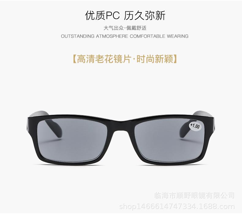 Reading Glasses Men Presbyopic Glasses HD Grey Tinted Sunglasses Anti-radiation Eyeglasses Trend Classic Women Eyewear