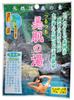 Natural Bath Smooth and Beautiful 2 from Futamata Radium Hot Springs Additives, Skin, Bags,