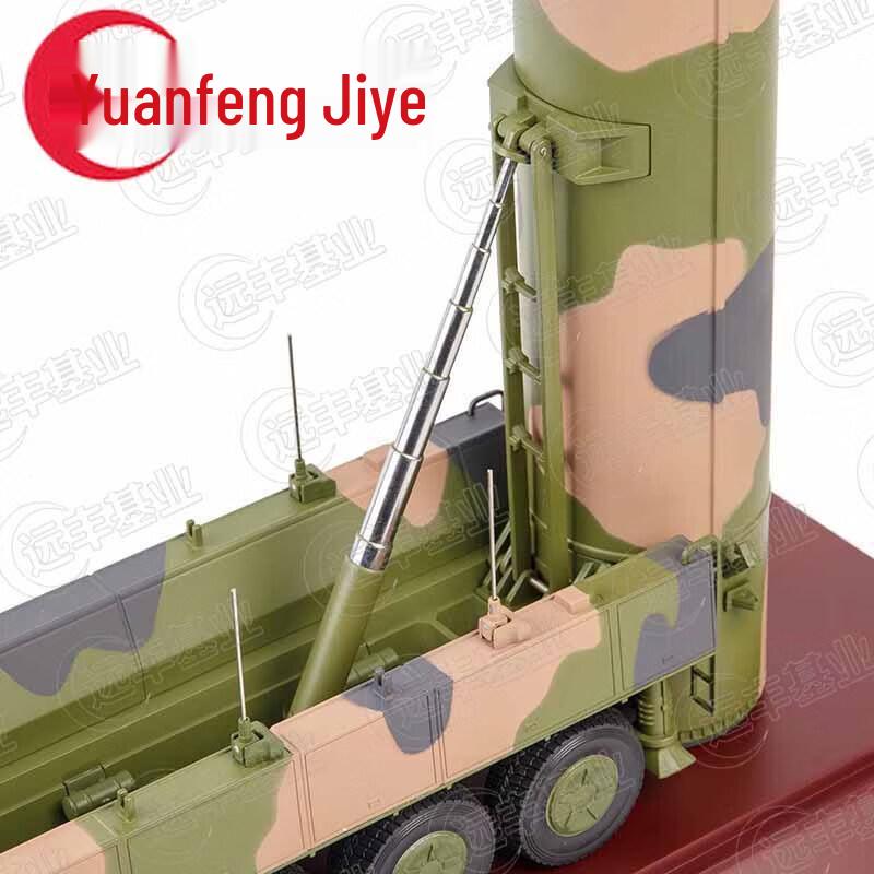 Dongfeng 41 Missile Alloy Model
