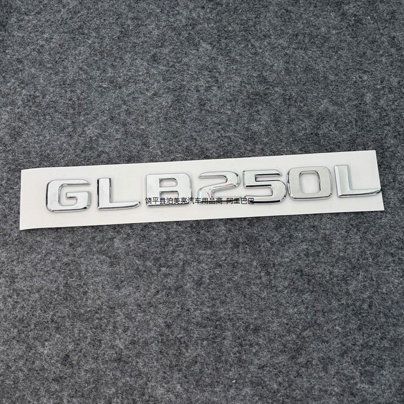 Mercedes GLB180/GLB220/GLB200 4MATIC Rear Tail Emblem Sticker