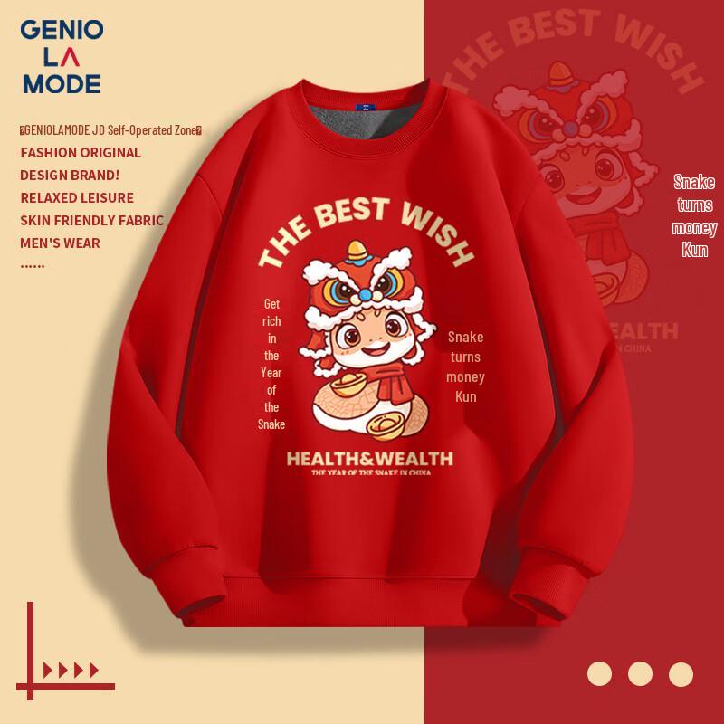 

GENIOLAMODE Men s Year of the Snake Red Sweatshirt 3XL