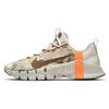 Zdarma Metcon 3 Yukon Brown Camo CJ0861-028