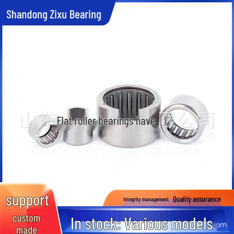 HK4516 HK4018 HK3516 HK3512 Non-standard Roller Bearings