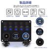 RUIZHI Switch Panel, 5 Rungs, Waterproof, Dual USB Sockets, 5 Connections, Car Boat, Marine