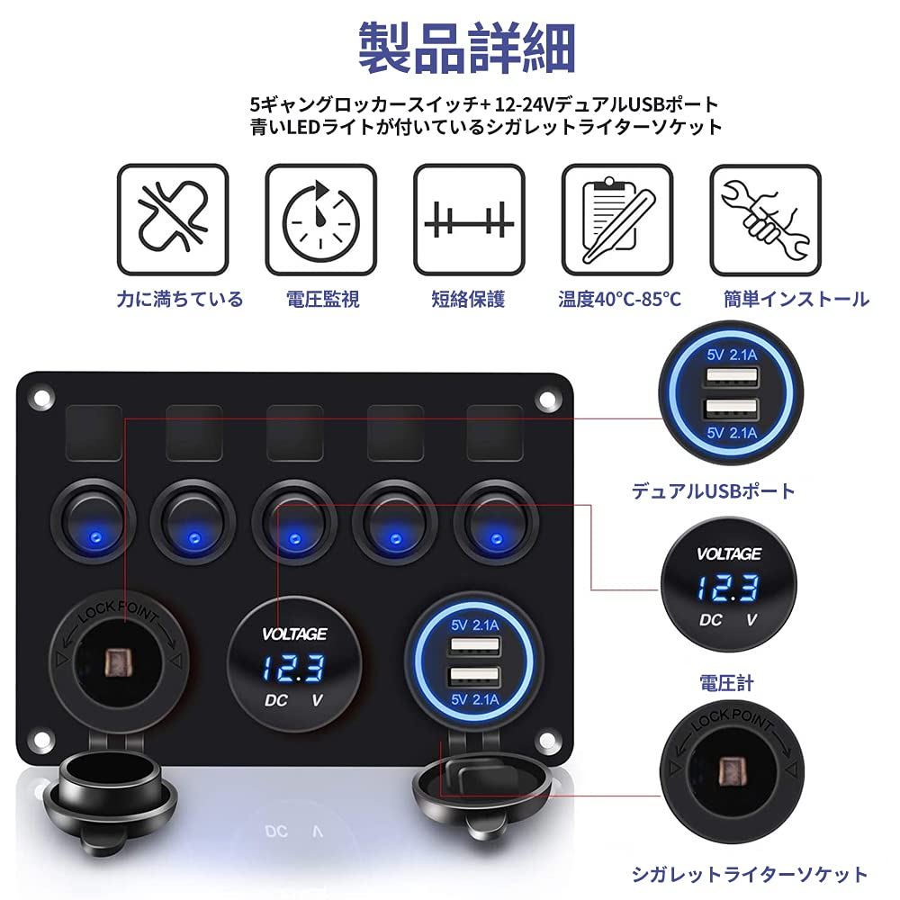 RUIZHI Switch Panel, 5 Rungs, Waterproof, Dual USB Sockets, 5 Connections, Car Boat, Marine