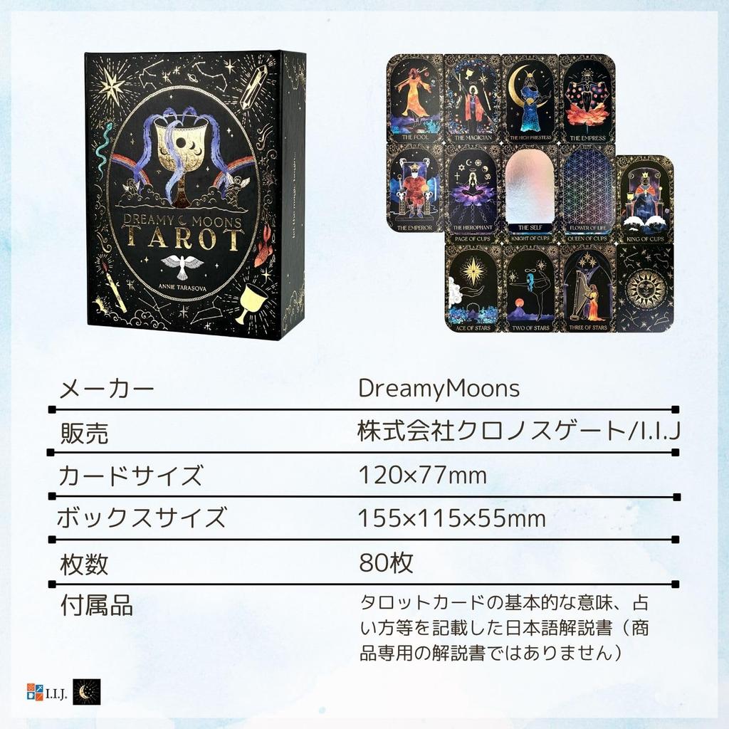 Dreamy Moons Waite Tarot with Japanese Authentic I.I.J. Tarot, Edition, Reading, Instructions,