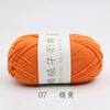 Five Strands Of Combed Milk Cotton Baby Thread 50G Hand-Woven Doll Blanket Wool