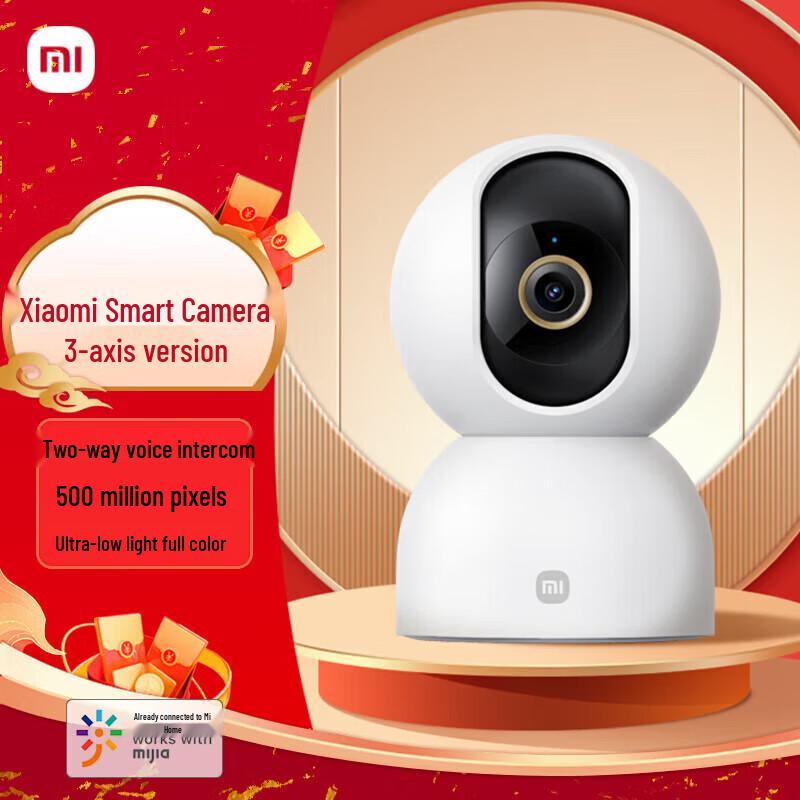 Xiaomi Smart Home Security Camera (CN version)