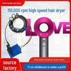 Leafless High-Speed Hair Dryer with Negative Ion Motor Drive and Circuit Board