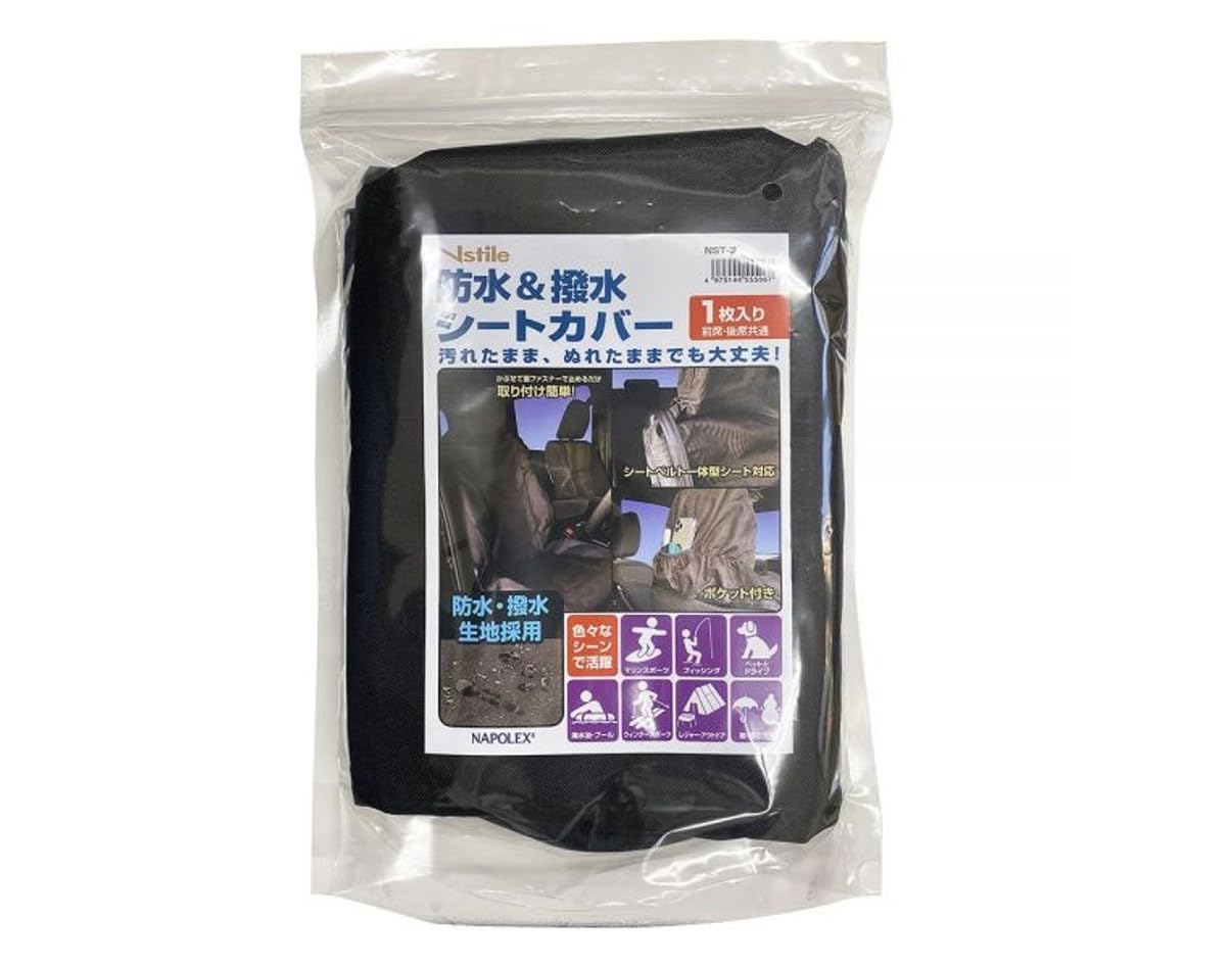 

Napolex NSTILE Car Seat Covers Waterproof and Fabric Prevents Seats from Getting Dirt or Universal Design for a Wide Range of from Minivans to Kei