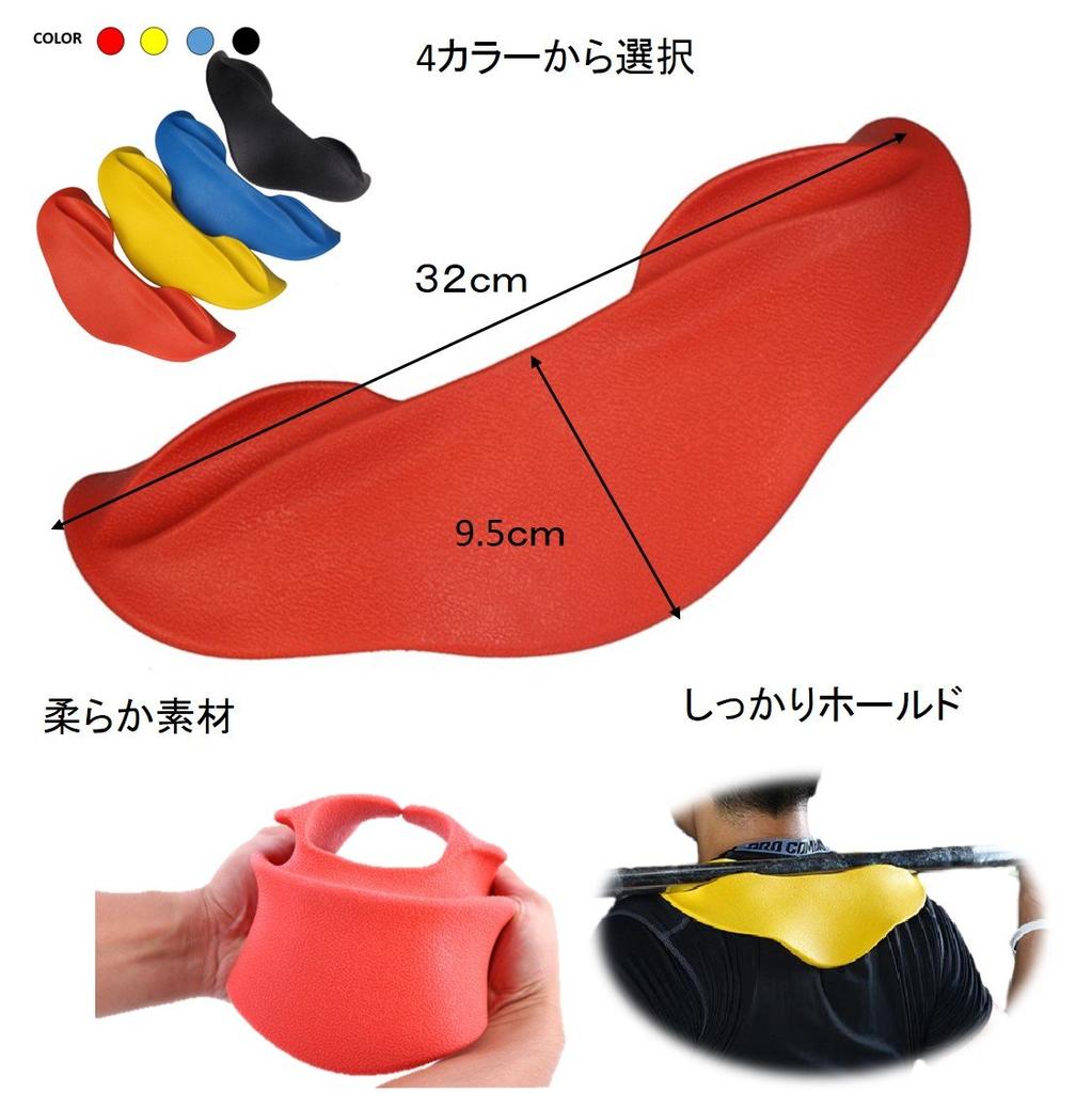 (ST TS) Squat Pad, Weightlifting Shoulder Protection Gripper Neck, 3D Barbell Pad for Strength Training, Neck, Shoulders, and Chest Support (Black)