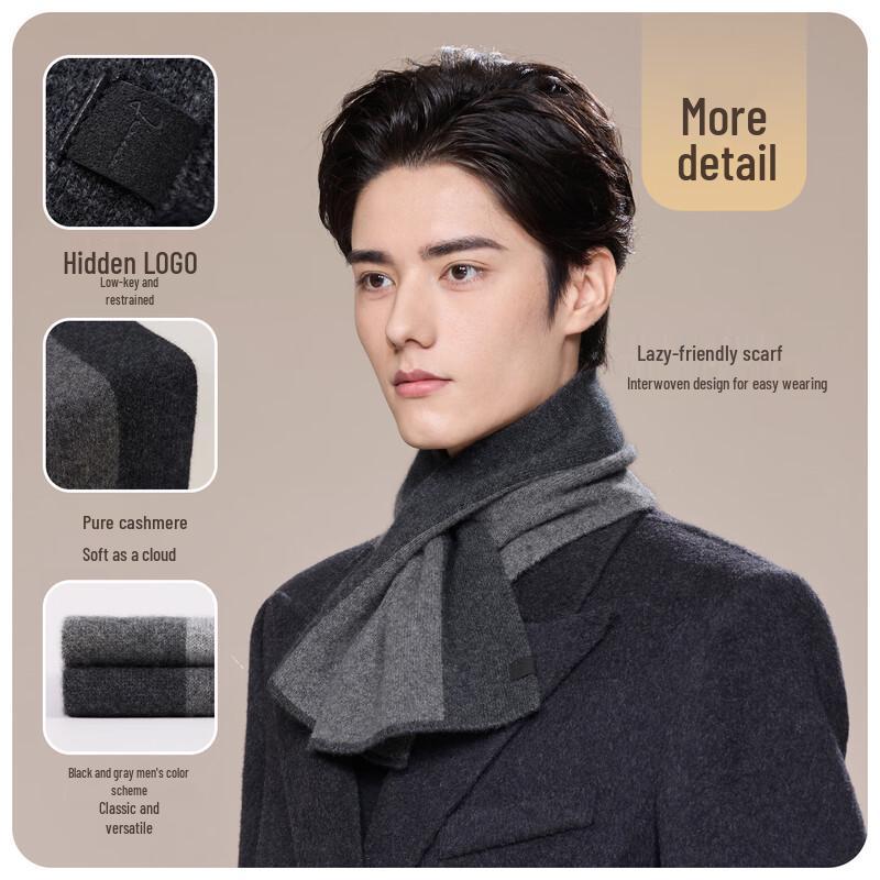 JIUMU Men's 100% Cashmere Scarf