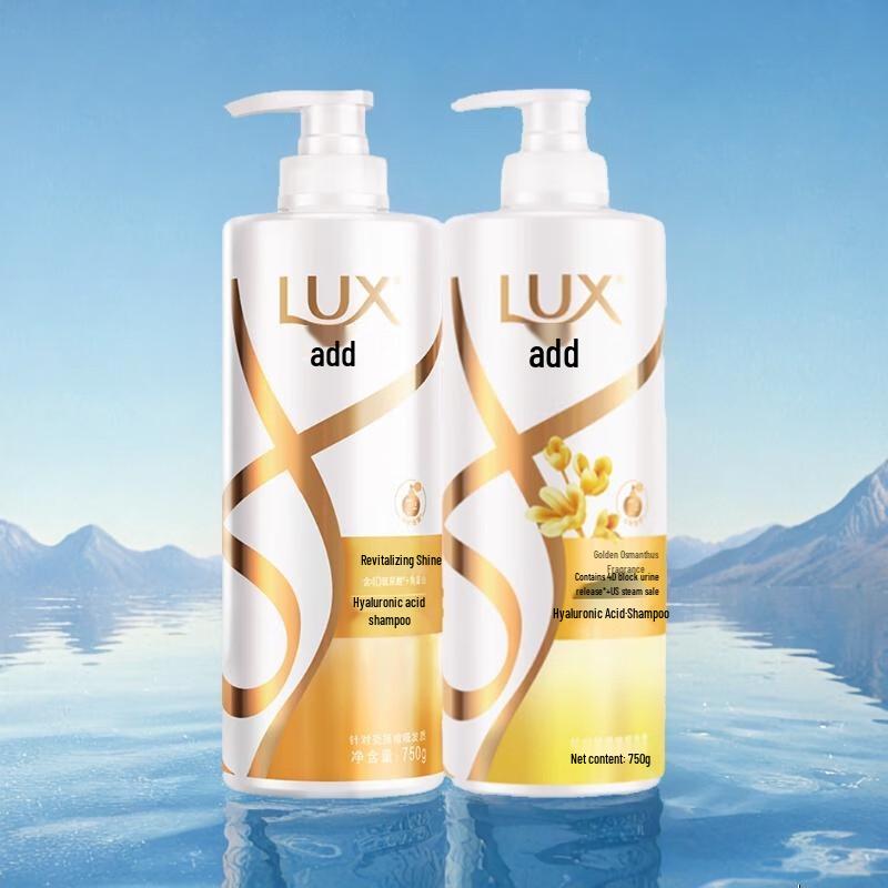 

LUX Revitalizing & Brightening Golden Osmanthus Shampoo Twin Pack