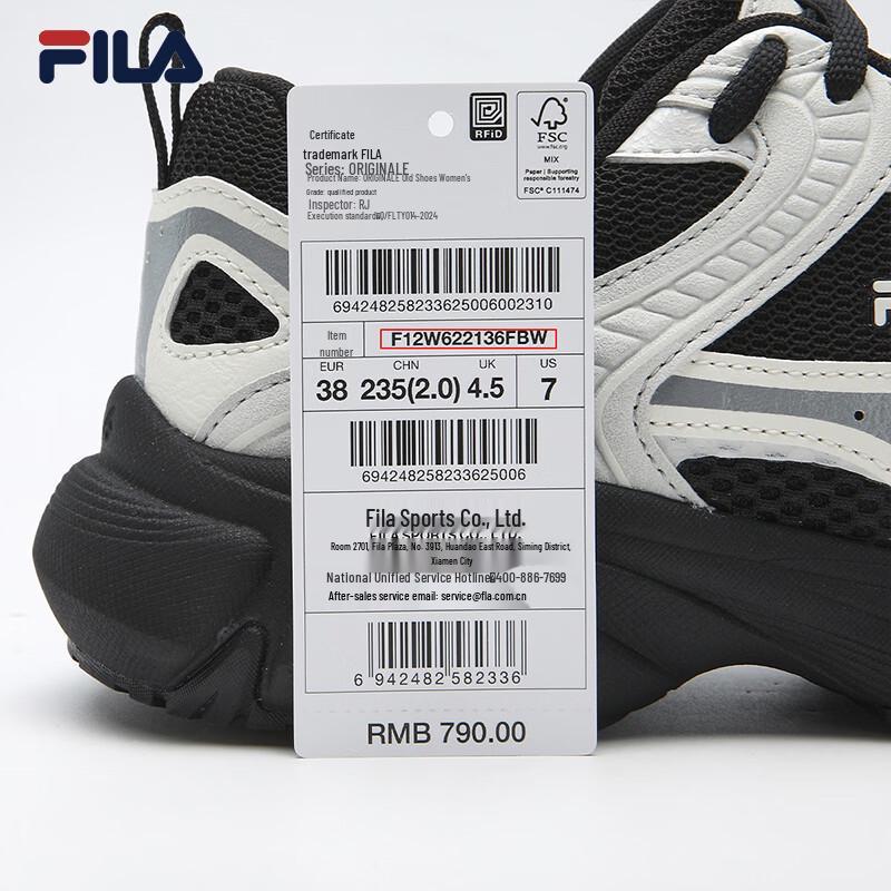 FILA MATTRUN Women's Summer Running Daddy Shoes