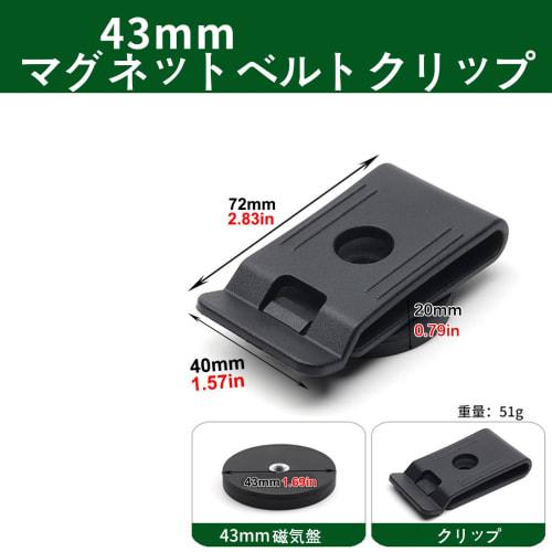 Refoiner Belt Clip, Magnetic Belt Holder, Tool Clip with Built-in Magnet, Super Strong Belt Hook, Tool Belt Pouch, Work Tool Holder, Magnetic, Drop Pr