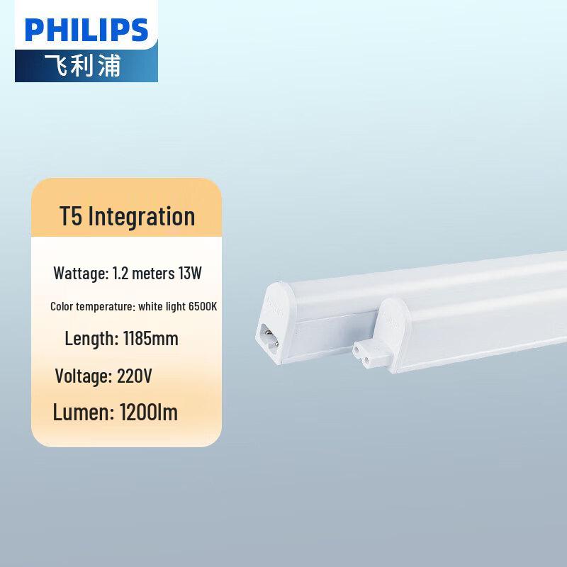 Philips LED T5 Integrated Connectable Tube Light