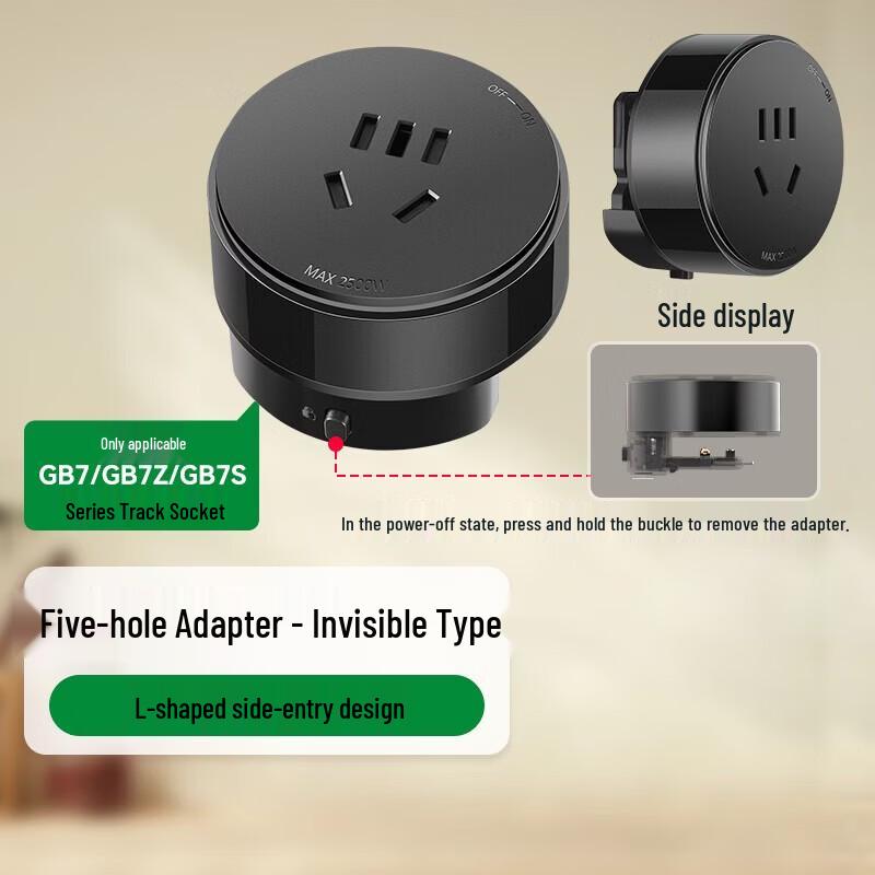 BULL Track Socket 5-Hole Adapter CN plug (adapter included)