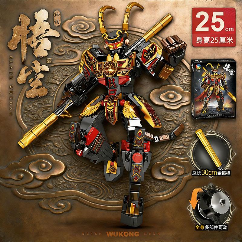 Monkey King Black Wukong Mech Brick Playset Transformable Robot DIY DIY Assembly Building Child Toys  Playsets Boy Birthday Christmas Gift Present