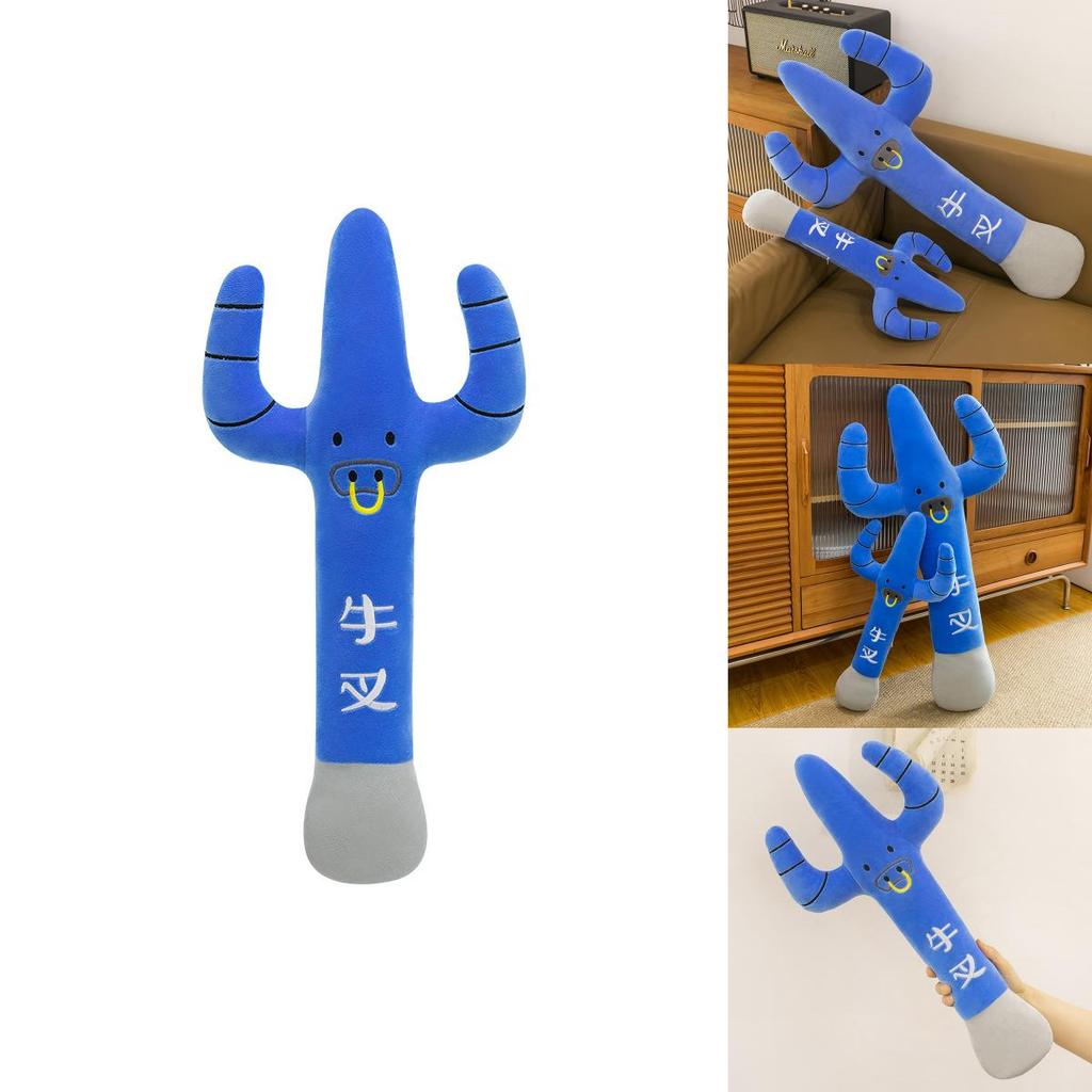 Bull Fork Plush Toy With Soft Short Plush For Kids And Dorm Decor