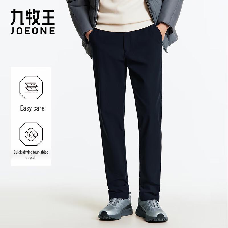 JOEONE Men s 4-Way Stretch Slim Fit Business Casual Pants 31.5