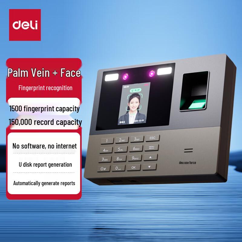 Deli 13888 PRO Biometric Time Attendance System
