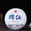 2018 Lincang Sheng Puerh Tea Mengku Crystal Scent Raw Puerh Tea 200g/400g
