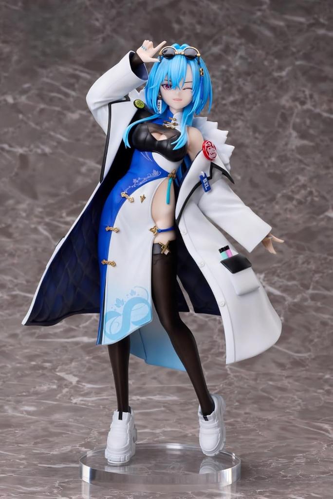El Coco Aogiri High School Harusame Reijo Scale Figure 1/7