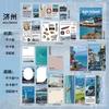 1pack/30pcs Romantic Scenery Sticker & Paper Set Decorative Elements for Journal  Scrapbooking