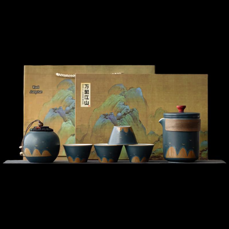 Woding Chinese Landscape Tea Set Gift