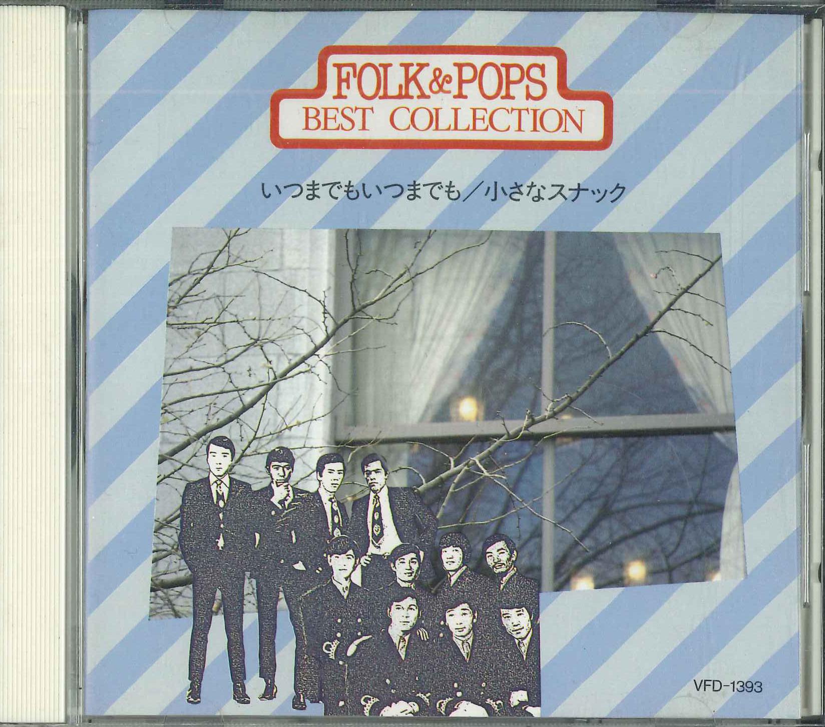 

CD VFD1393 PHILIPS 1989 Japan Japanese PopRock Used