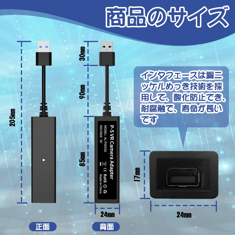 PS5 VR PS4 VR Camera Adapter for PlayStation PlayStation Camera Adapter for PlayStation Data Stable Signal L'QECTED Adapter, 5/PS5 Pro/PS5 Slim, 5,