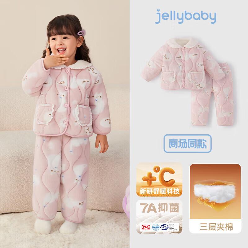 Детский стеганый флисовый пижамный комплект для девочки JELLYBABY 120