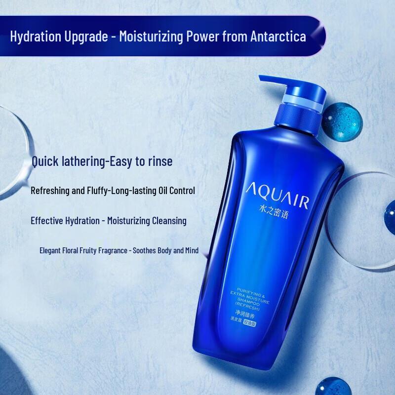 AQUAIR Purifying & Nourishing Oil Control Shampoo 600ml