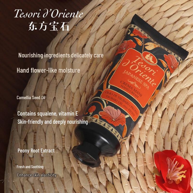 Tesori d'Oriente Japanese Style Camellia Hand Cream 75ML