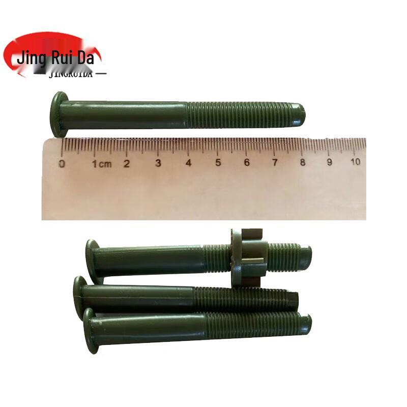 JINGRUIDA Target Rod Screws