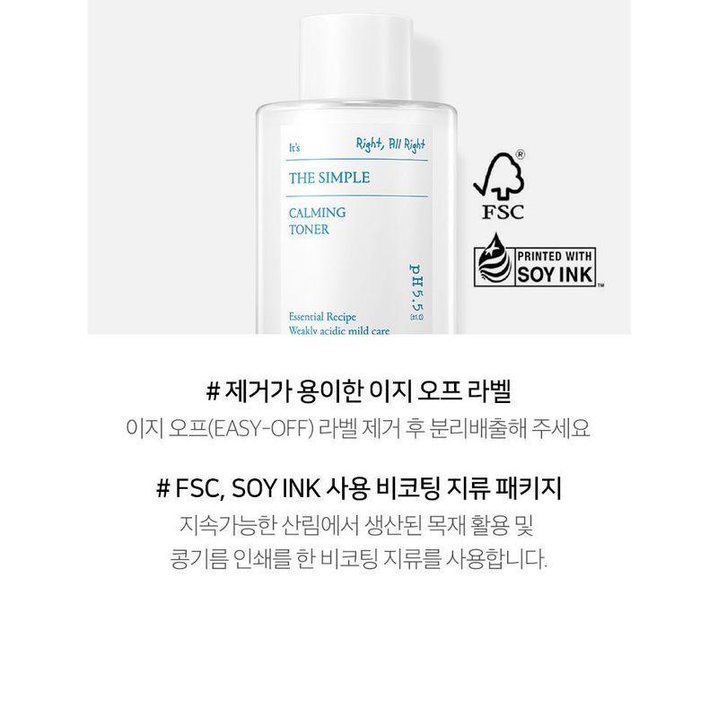 Scinic The Simple Calming Toner 300ml