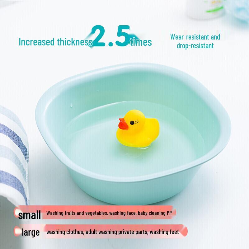 CHAHUA Antibacterial Plastic Basin