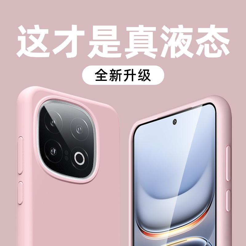 Applicable To Iqoo11 Mobile Phone Case, New Liquid Silicone IQOO11Pro Simple Solid Color All-inclusive Anti-drop  Case