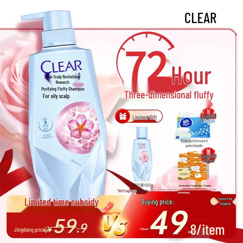 Clear Women s Oil Control Fluffy Shampoo