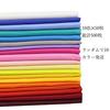 misakinoya Tsumami Zaiku Craft Materials Silk Colorful Thin Hair Handmade 500 Pieces Kit, Pre-Cut Fabric, Fabric, Ornaments, DIY, Crafts, (10 Colors,