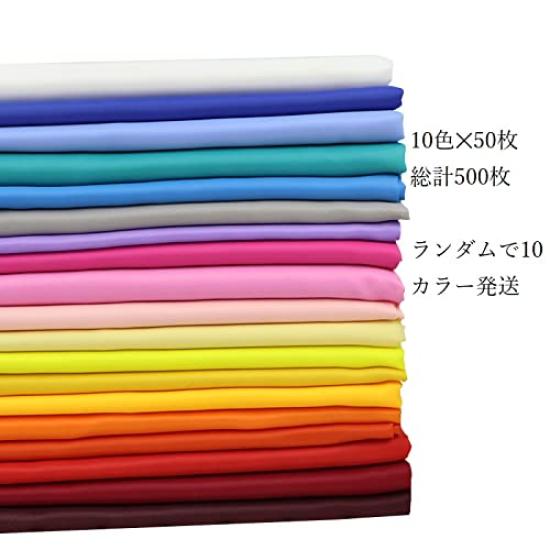 misakinoya Tsumami Zaiku Craft Materials Silk Colorful Thin Hair Handmade 500 Pieces Kit, Pre-Cut Fabric, Fabric, Ornaments, DIY, Crafts, (10 Colors,