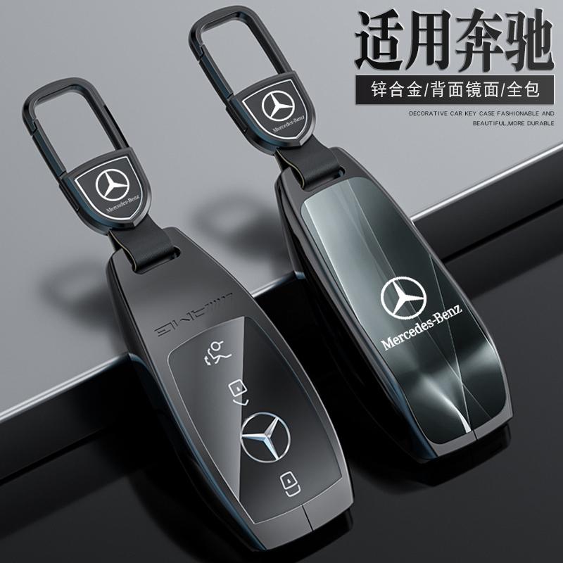 Car Remote Key Case Cover Fob For Mercedes Benz 2022 C S Class W206 W223 C260 C300 S400 S450 S500 Maybach Shell Protector JUH6