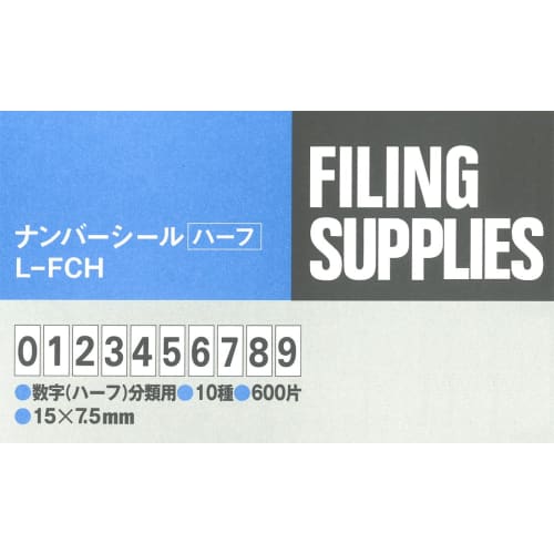 KOKUYO Number Stickers 0 to 9 10 types 600 pieces L-FCH White