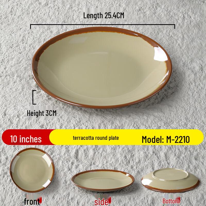 Коммерческие круглые меламиновые обеденные тарелки Tian Yajing, 10 штук