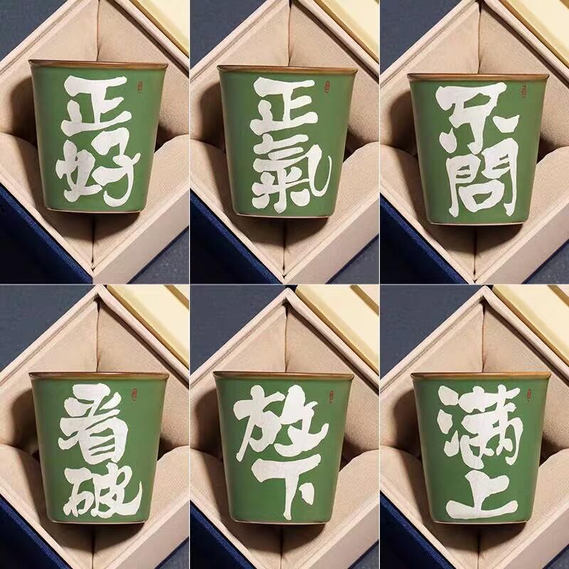 Green Ru Kiln Handwritten ******Lver Teacup Master Cup Personal Special Large Capacity Coke Cup Chinese High-End Kung Fu Tea Cup