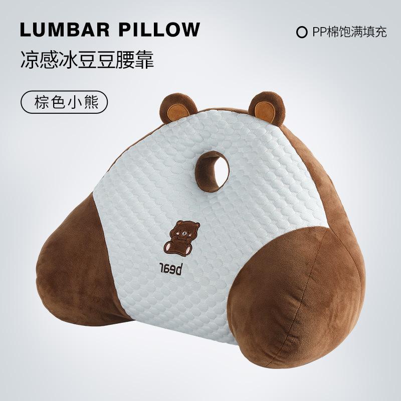 

Office sedentary soft bag backrest bedside cushion chair pillow comfortable waist pillow 35cm*50cm