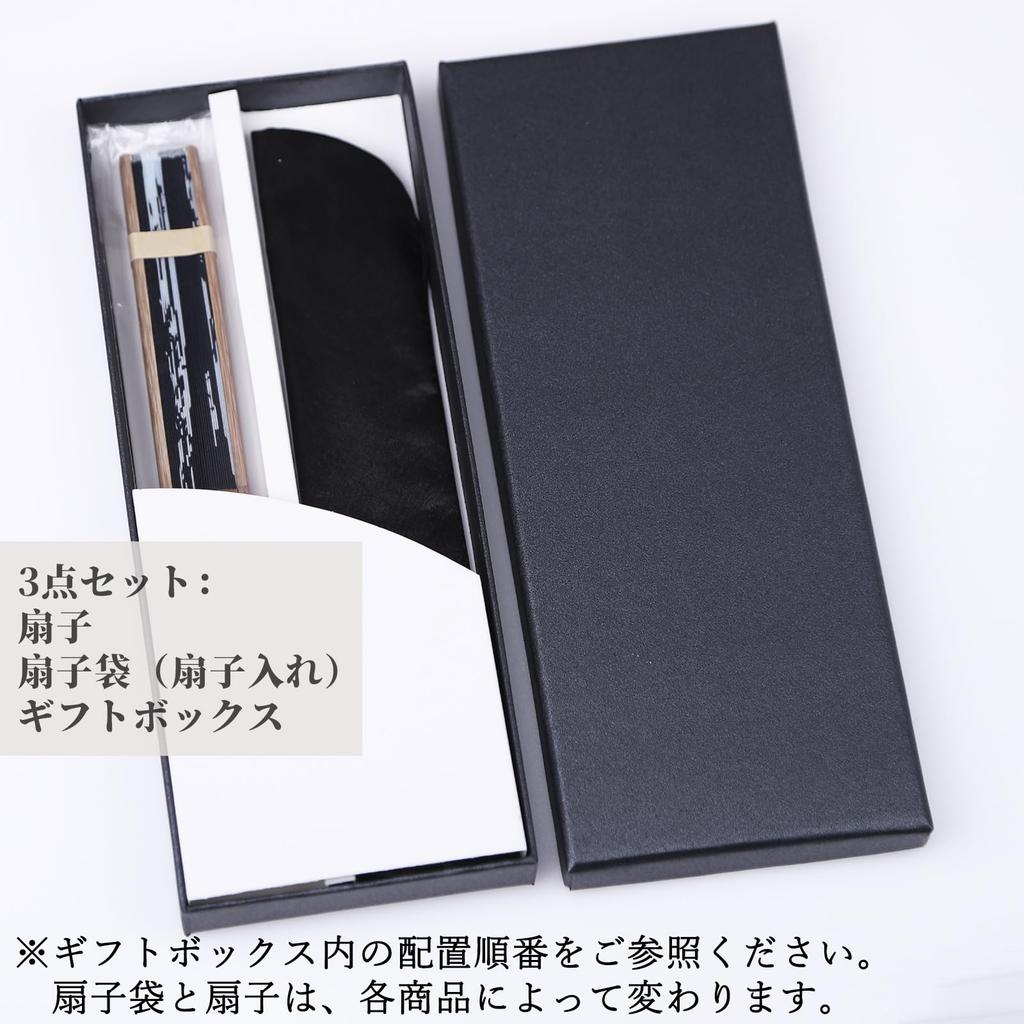 Large Bamboo Fan for Men and with Traditional Japanese Suitable for Men and Perfect for Traditional Japanese Kabuki Fireworks Summer Summer Heat Gift