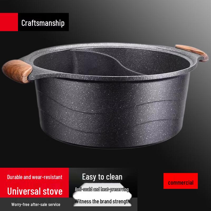 Maifan Stone Divided Hotpot